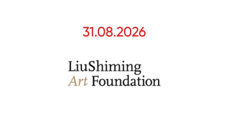 Liu Shiming 2026 — міжнародны грант для мастакоў